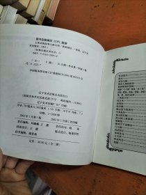 古典戏剧故事白描百图 经典白描艺术丛书