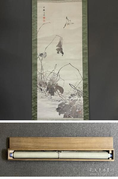 Z 1006号 自藏品！瓷质轴头 南画名家（池田桂仙）纸本手绘水墨《残荷花鸟》装裱精美、有木盒！