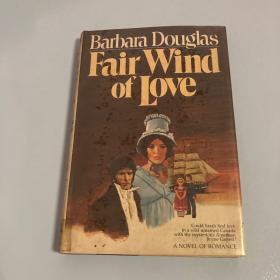 Fair Wind of Love(毛边本）