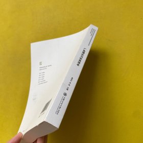 广告理论与实务读本