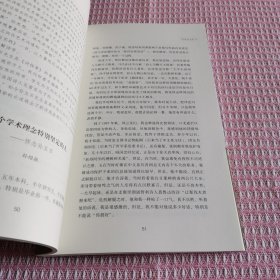 诗探索:24年第二辑