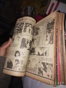 连环画报1982年1-12期，最后2张有破，第七期封面缺角，见图片