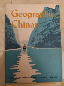 geographie chinas