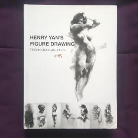 国外大师人体素描技法 Henry Yan's Figure Drawing (Techniques and Tips)