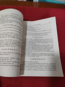 中医如何养护皮肤