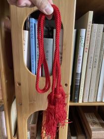 日本回流 带缔 置物 带子 装饰 摆件 用具 红绳 结绳 两根一起 长约一米多 DIY 挂件 挂花入