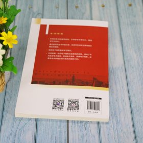 电子商务概论（第3版）