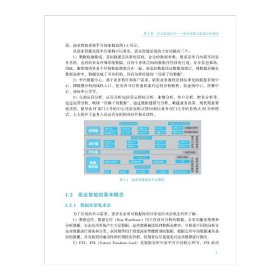 Power BI数据分析从入门到进阶