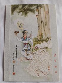 1989年 中国人民邮政明信片
