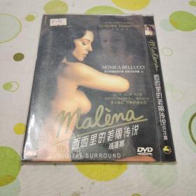 DVD影碟 西西里岛的美丽传说（莫妮卡.贝鲁奇主演。有轻微划痕，碟子有小裂纹，播放可能有卡顿，不流畅。）