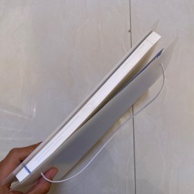 中国传统文化 李国新 高悦敏 宋玉红 中国人民大学出版社 9787300313252