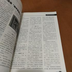 时刻关注：那些历史悬案