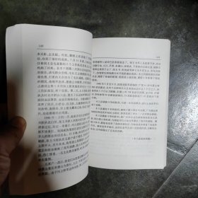 剿匪纪实〈哈尔滨文史资料）