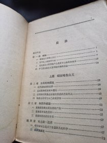 辩证唯物主义历史唯物主义