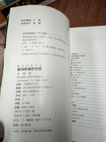 数码影像系列：数码影像的创意