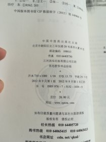 自我治疗哮喘