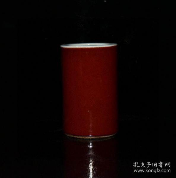 清康熙霁红釉笔筒    10.7x6.9