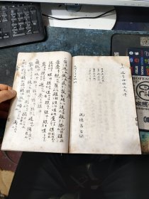 线装书3416 民国手抄本<同声字汇>4卷一厚册全．说是手抄本不如说是手写本，没有公开出版过