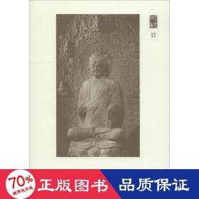 美术史 美术理论 姜丹书