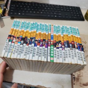 漫画浪客剑心（1-28册）