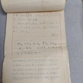 八九十年代信件23封