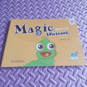 Magic Workbook 魔法练习册 Level 7-J