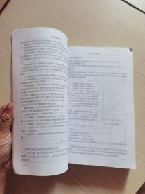 粮油质量检验员 : 初级、中级、高级