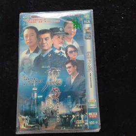 光盘DVD：鹰与枭  简装2碟