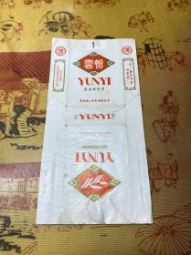 云怡烟标