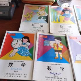 九年义务教育六年制小学教科书【数学】.第七册.第一册.第二册.第三册.第四册.第五册.第六册【七本合售】