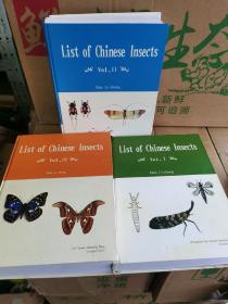 List of Chinese insects中国昆虫名录（1,2,3,）全四卷