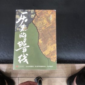 历史的暗线，历史，未知的才更有意思！拨开迷雾，探寻那些潜藏的权力、秩序，让故事发声！