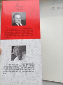 小淘气尼古拉绝版故事--要开学啦！、木皮先生、新邻居、爸爸的办公室、巧克力草莓冰激凌（五本合售）