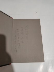 中国禁书大观