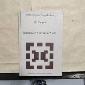 Enumerative Theory of Maps（英文版）