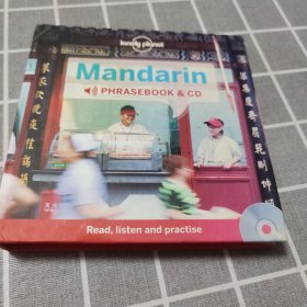 M a n d a r ⅰn 1碟装CD一本书