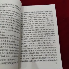 中共中央国务院关于“三农”工作的一号文件汇编