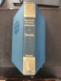 【日文原版书】Encyclopaedia Medicinae Contemporariae 6 Pharmacologia 現代醫學大辭典 第六卷 藥理學篇（现代医学大辞典 第六卷 《药理学篇》）