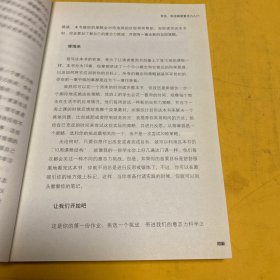 自控力：斯坦福大学最受欢迎心理学课程