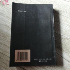 烽火江南话奇冤:新四军与皖南事变