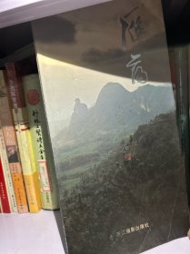 雁荡山:[图集] 85