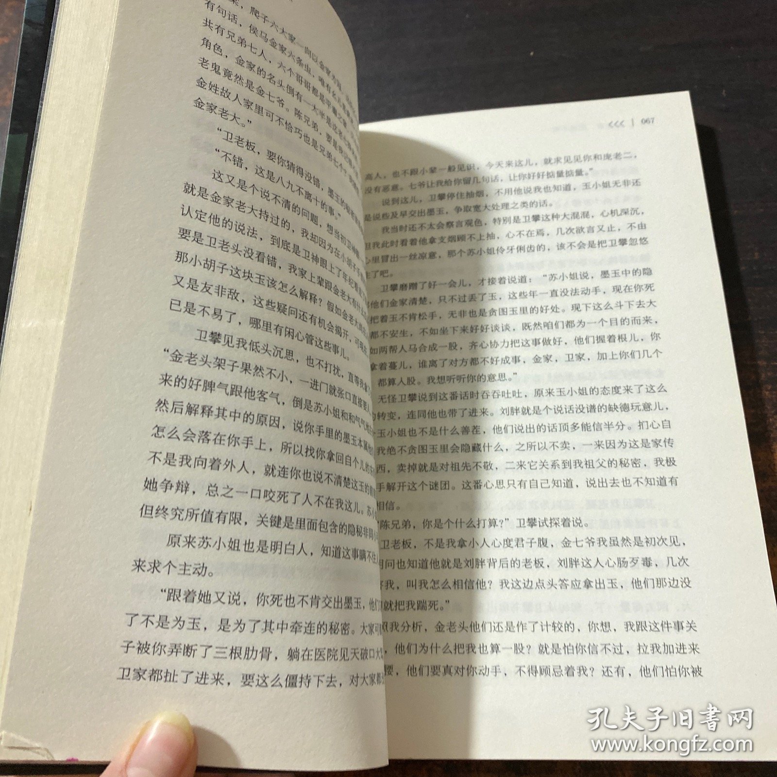 河山遗宝：当阳地宫