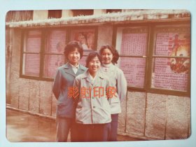 美女照片 摄于桂林市物资回收公司院内 一九八三年五月十五日