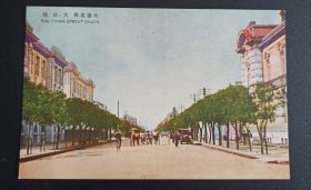 民国明信片 大连大山通街景 品好如图