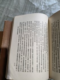 毛泽东选集 (全五卷繁体竖版第五卷横排版)