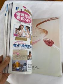 瑞丽服饰美容2007年8月号 总第257期 复制明星味美丽升温