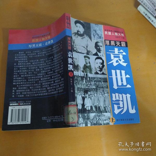 五毒将军张宗昌