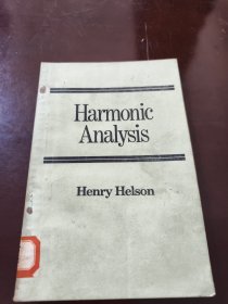 Harmonic Analysis（调和分析）
