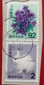 日本邮票 2014年 第二次平成切手 第2次平成切手 北海道雪兔 堇花 紫花地丁 20-2 12 福岛中央满戳剪片 樱花目录702 711