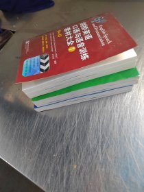 剑桥英语口语与语音训练素材大全（含3书+6DVD-ROM）（正版\全3册\6光盘\无笔记\实物拍摄）
